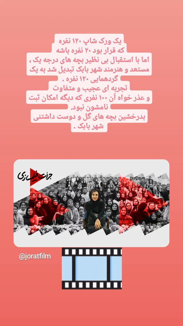  جدید ترین استوری اینستاگرام آشا مهرابی