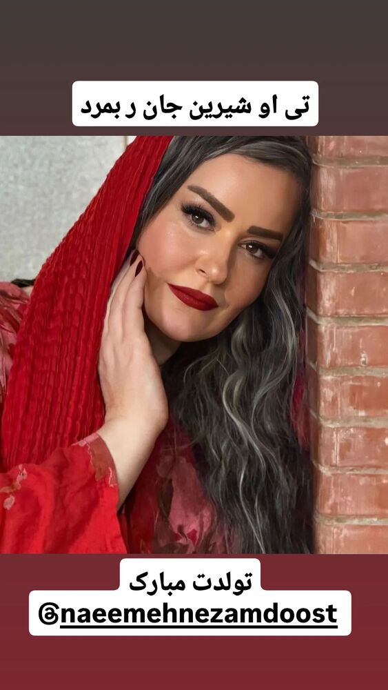  جدید ترین استوری اینستاگرام آشا مهرابی