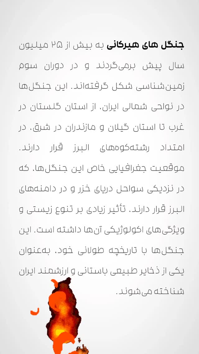  جدید ترین استوری اینستاگرام آشا مهرابی
