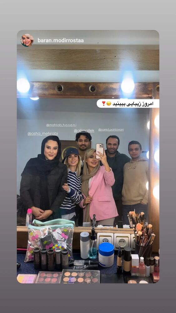  جدید ترین استوری اینستاگرام آشا مهرابی