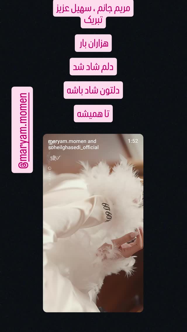  جدید ترین استوری اینستاگرام آشا مهرابی