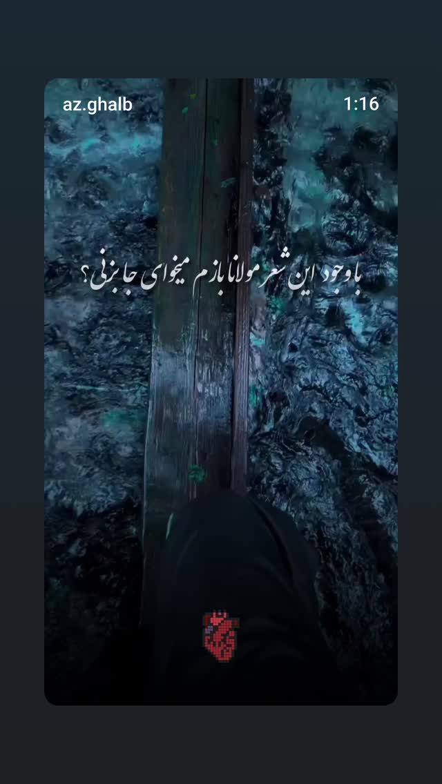  جدید ترین استوری اینستاگرام آشا مهرابی
