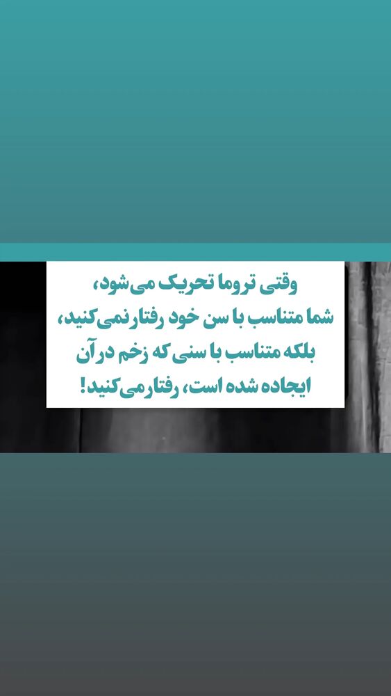  جدید ترین استوری اینستاگرام آشا مهرابی