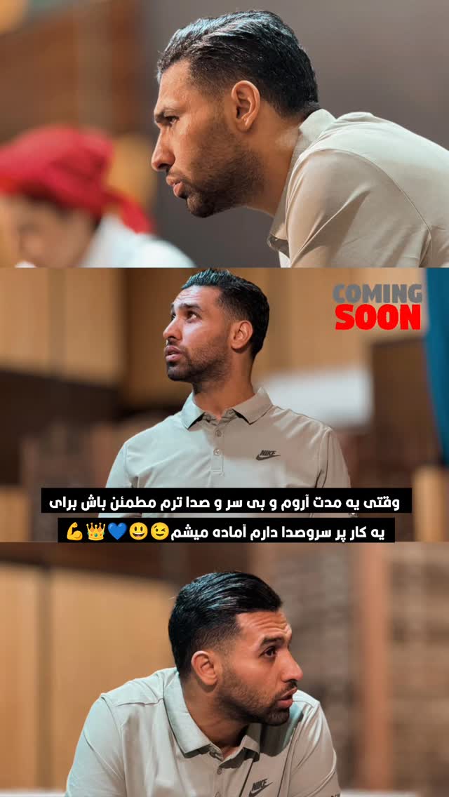  جدید ترین استوری اینستاگرام اشکان درویشی