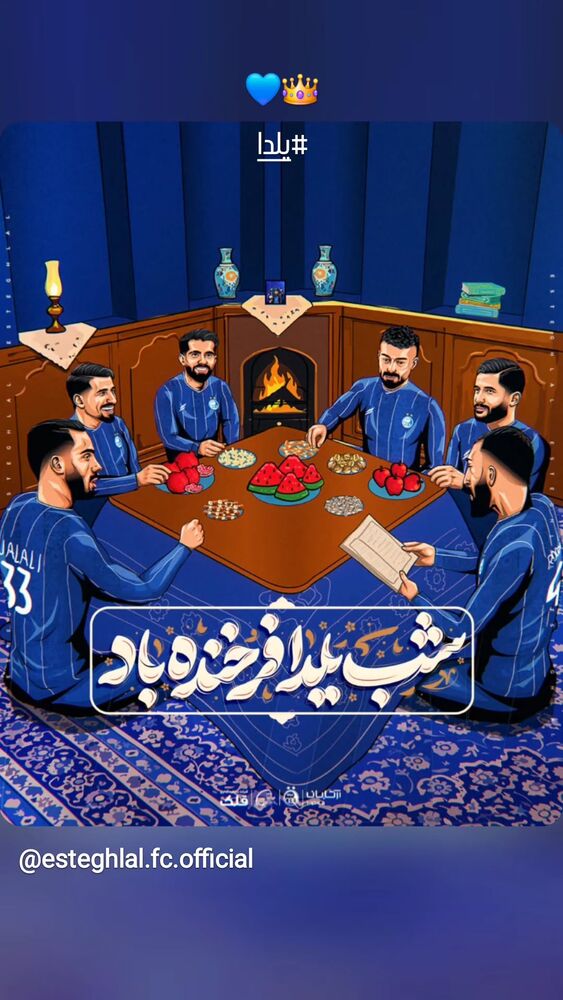  جدید ترین استوری اینستاگرام اشکان درویشی