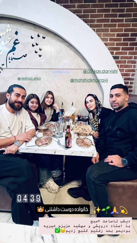  جدید ترین استوری اینستاگرام اشکان درویشی