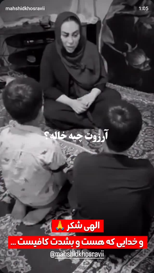  جدید ترین استوری اینستاگرام اشکان درویشی