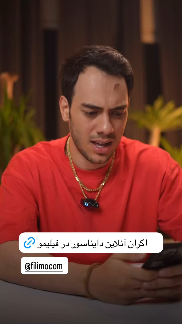 جدید ترین استوری اینستاگرام اشکان شادکامی
