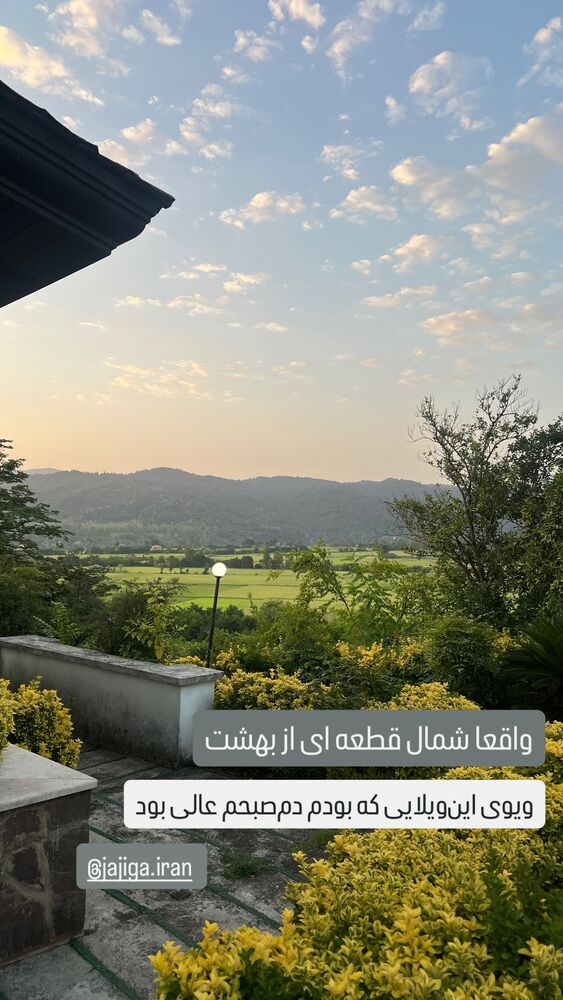  جدید ترین استوری اینستاگرام اشکان شادکامی