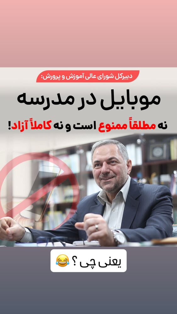 جدید ترین استوری اینستاگرام اشکان شادکامی