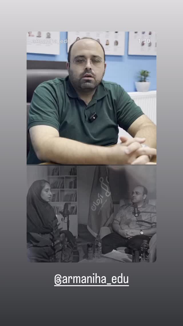  جدید ترین استوری اینستاگرام اشکان شادکامی