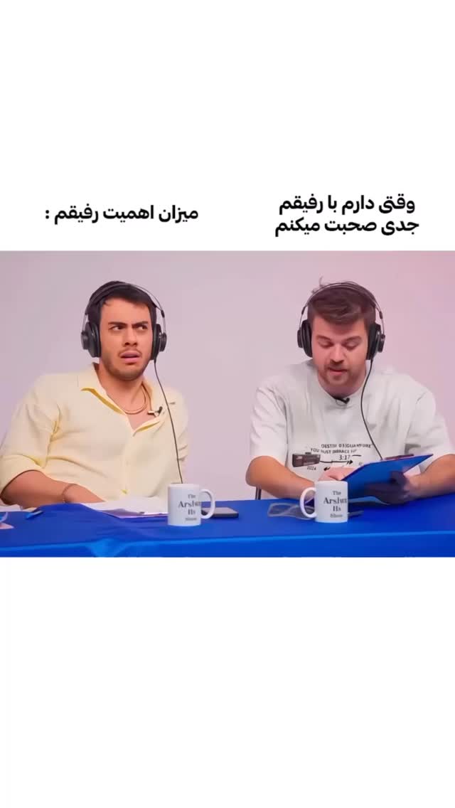  جدید ترین استوری اینستاگرام اشکان شادکامی