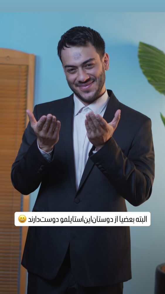  جدید ترین استوری اینستاگرام اشکان شادکامی