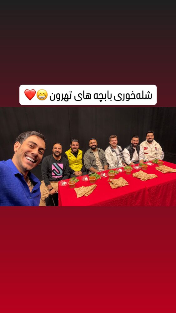  جدید ترین استوری اینستاگرام اشکان شادکامی