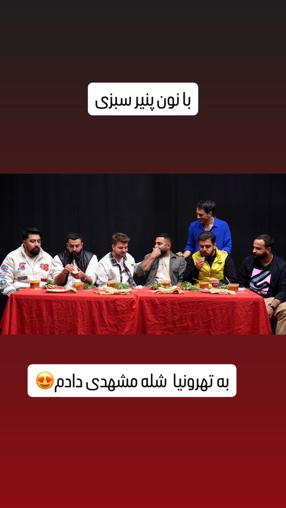  جدید ترین استوری اینستاگرام اشکان شادکامی