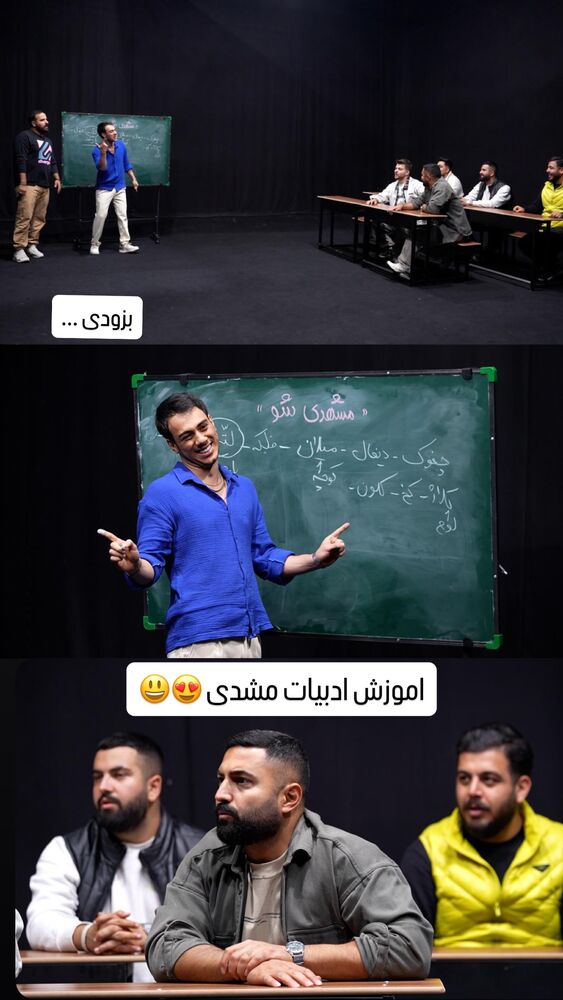  جدید ترین استوری اینستاگرام اشکان شادکامی