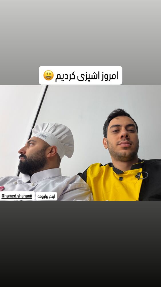  جدید ترین استوری اینستاگرام اشکان شادکامی