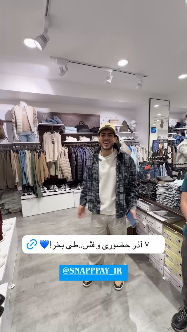  جدید ترین استوری اینستاگرام اشکان شادکامی