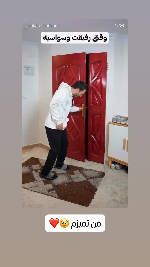  جدید ترین استوری اینستاگرام اشکان شادکامی
