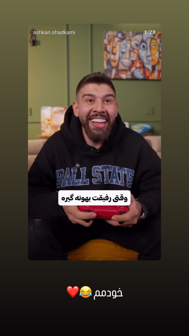  جدید ترین استوری اینستاگرام اشکان شادکامی