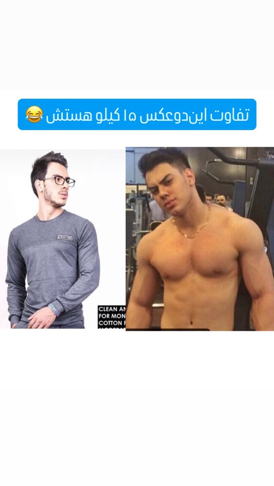  جدید ترین استوری اینستاگرام اشکان شادکامی