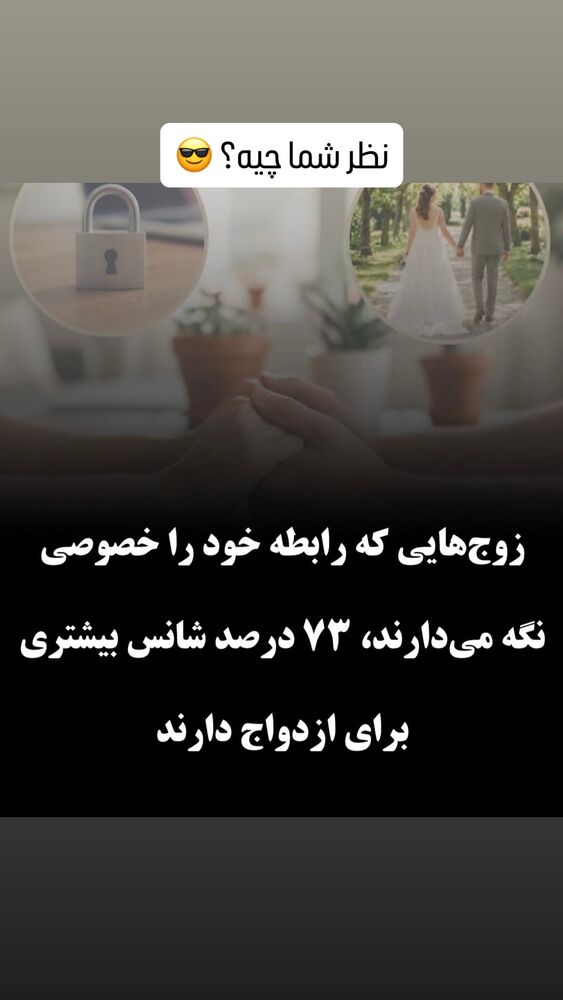 جدید ترین استوری اینستاگرام اشکان شادکامی
