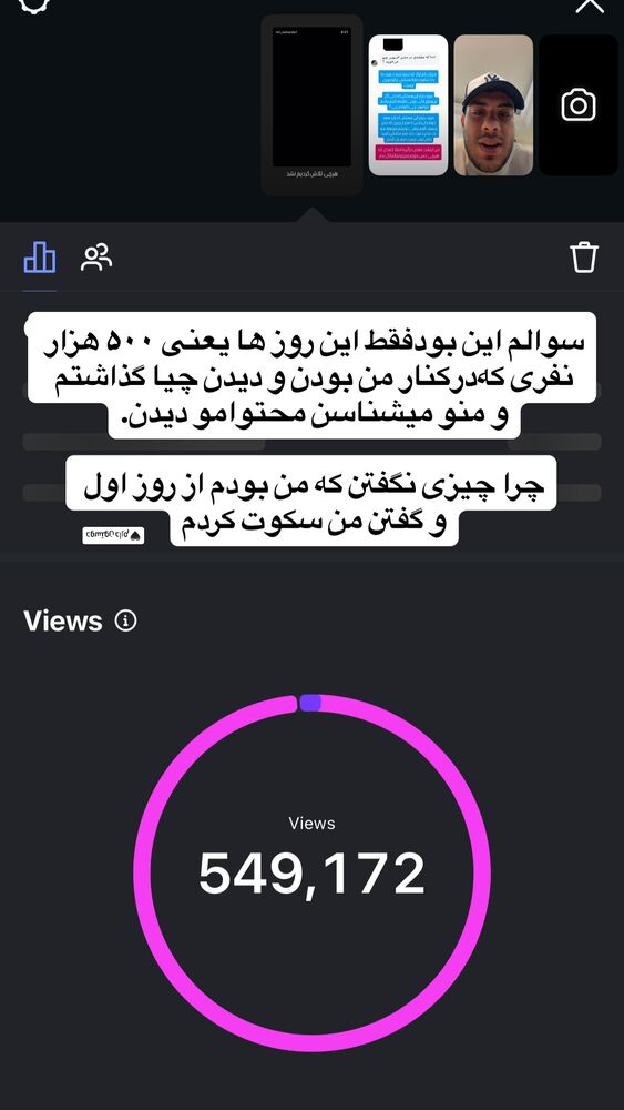  جدید ترین استوری اینستاگرام اشکان شادکامی
