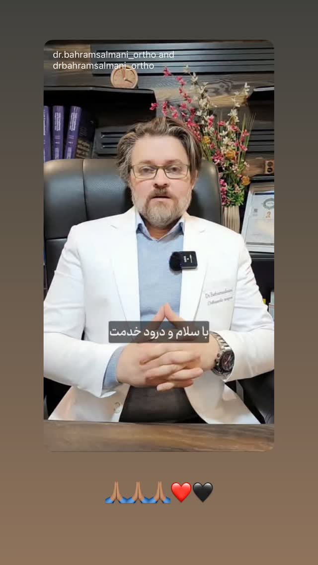  جدید ترین استوری اینستاگرام اشکان شادکامی