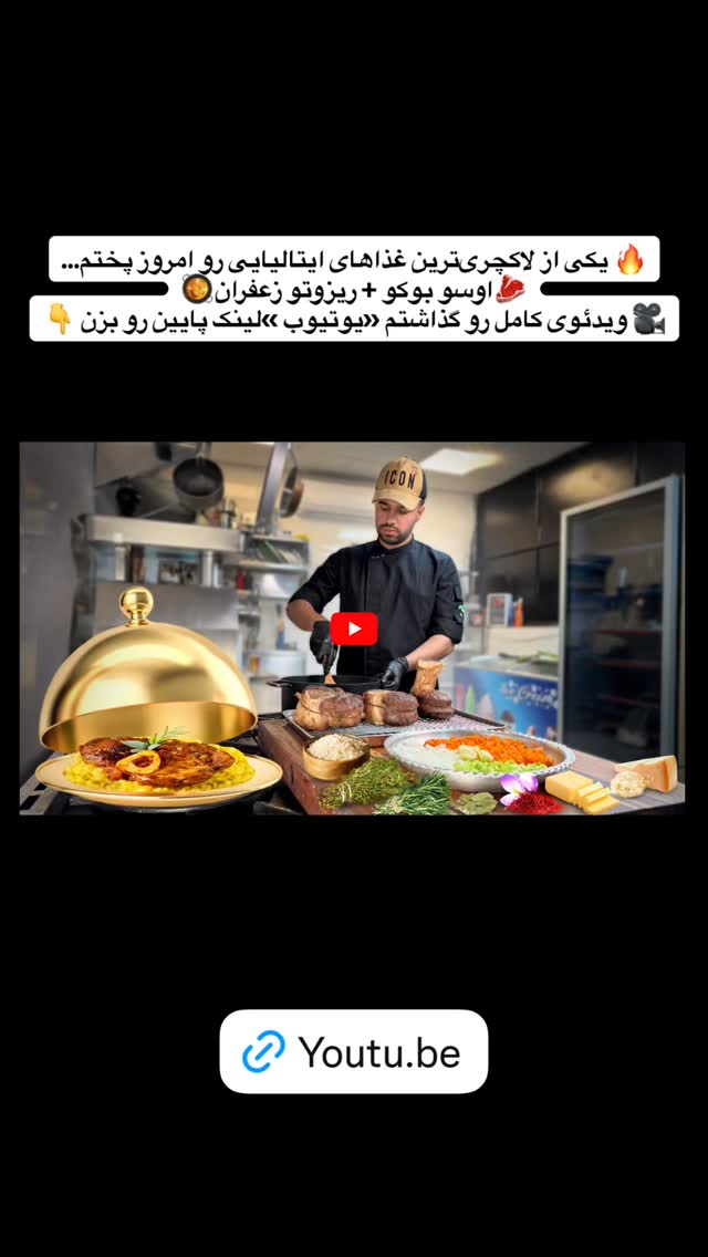  جدید ترین استوری اینستاگرام اشکان صادقی