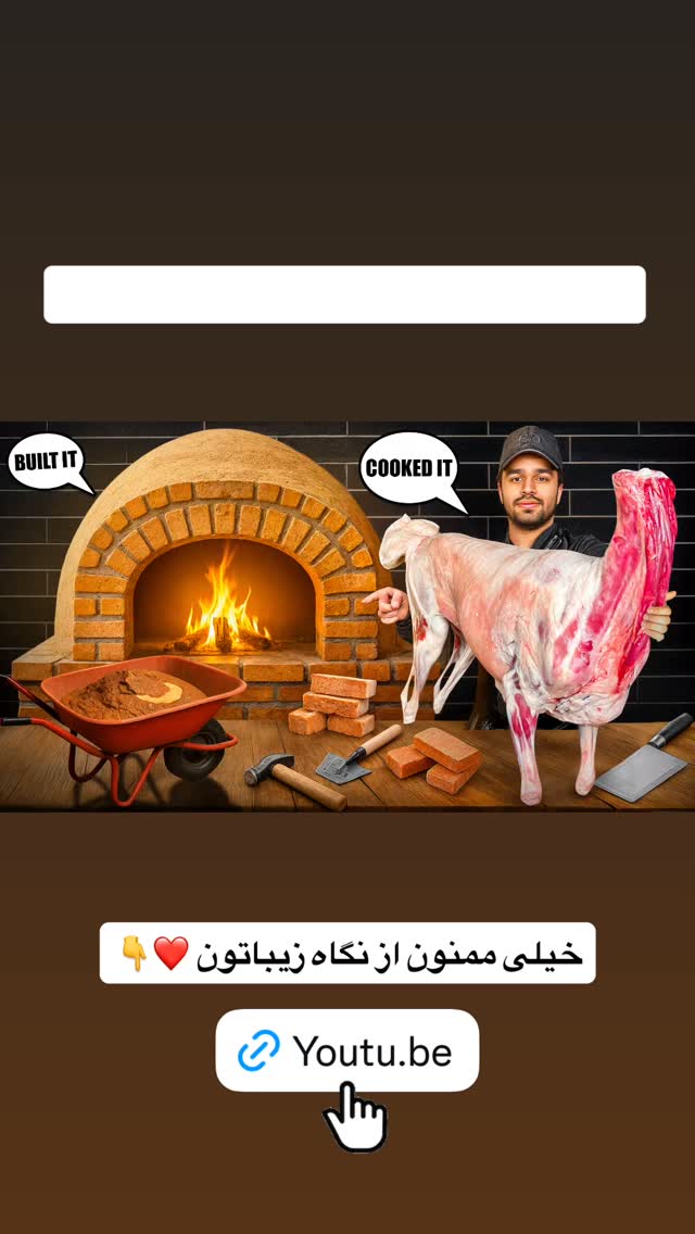  جدید ترین استوری اینستاگرام اشکان صادقی