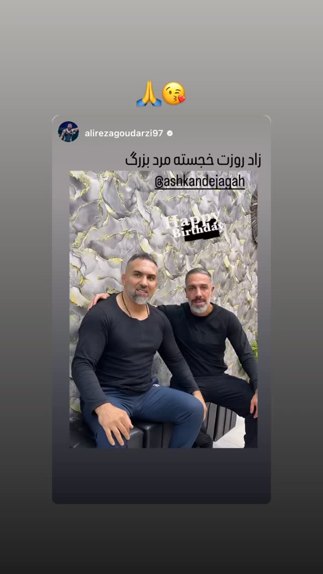  جدید ترین استوری اینستاگرام اشکان دژاگه