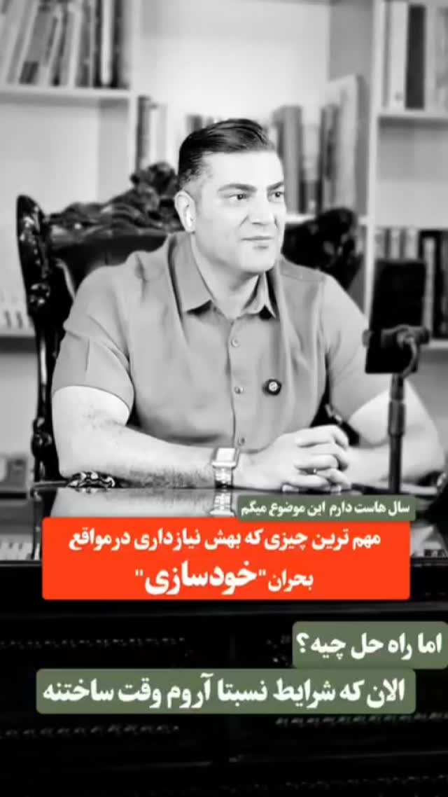  جدید ترین استوری اینستاگرام اشکان حریت