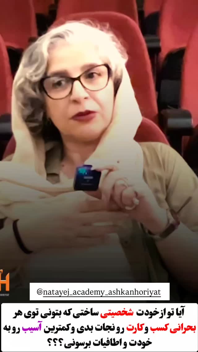  جدید ترین استوری اینستاگرام اشکان حریت