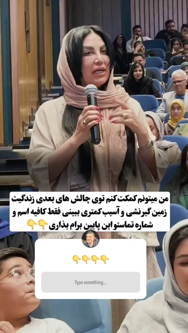  جدید ترین استوری اینستاگرام اشکان حریت