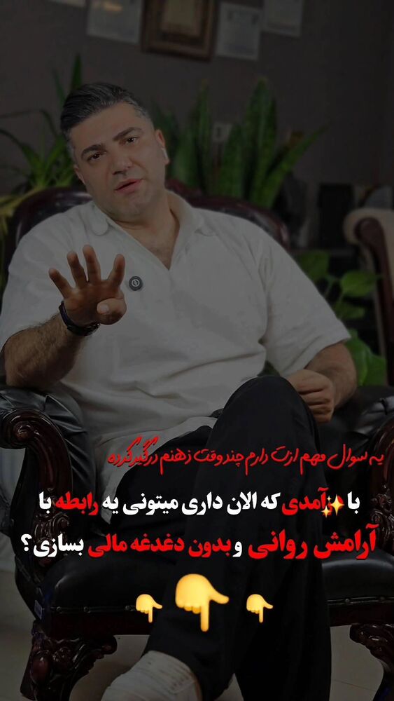  جدید ترین استوری اینستاگرام اشکان حریت