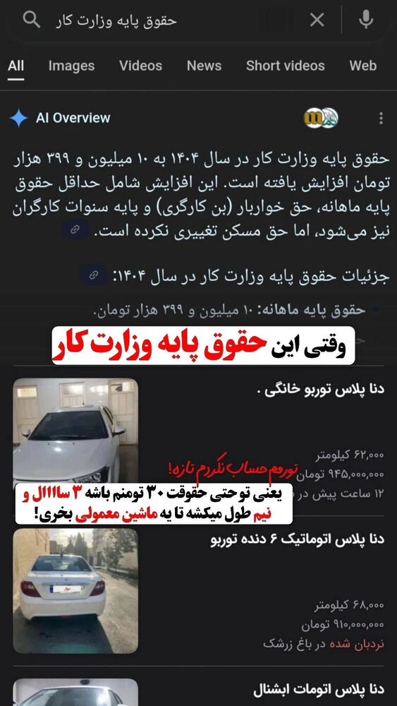  جدید ترین استوری اینستاگرام اشکان حریت