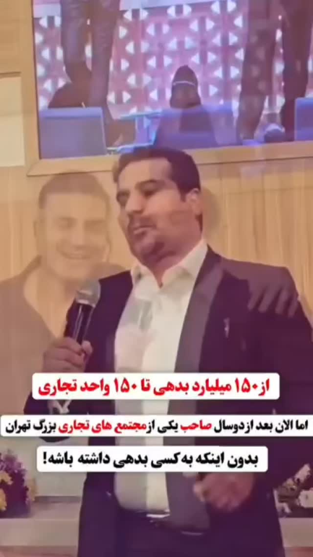  جدید ترین استوری اینستاگرام اشکان حریت