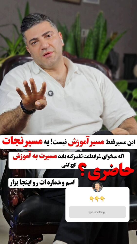  جدید ترین استوری اینستاگرام اشکان حریت