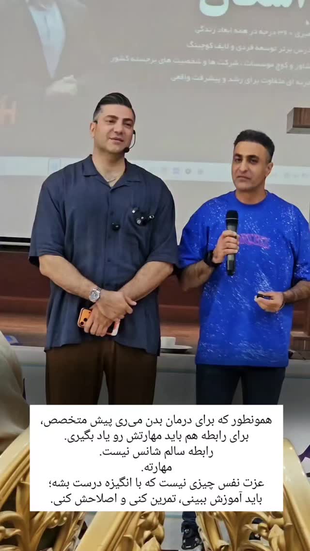  جدید ترین استوری اینستاگرام اشکان حریت
