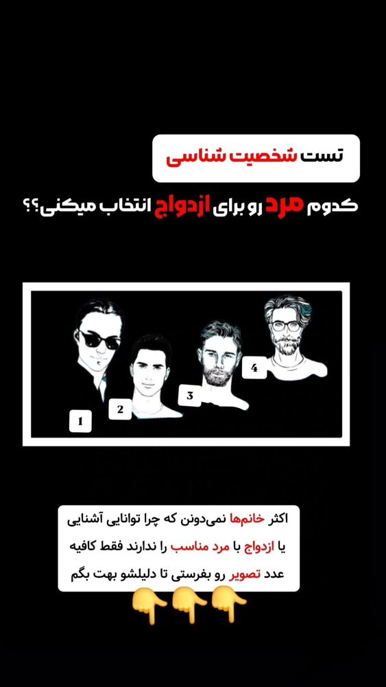  جدید ترین استوری اینستاگرام اشکان حریت