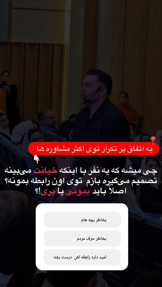  جدید ترین استوری اینستاگرام اشکان حریت