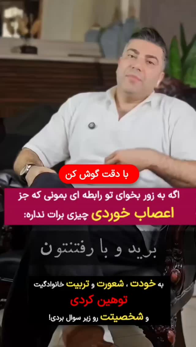  جدید ترین استوری اینستاگرام اشکان حریت