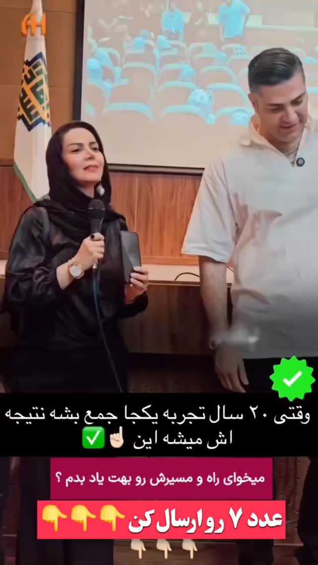  جدید ترین استوری اینستاگرام اشکان حریت