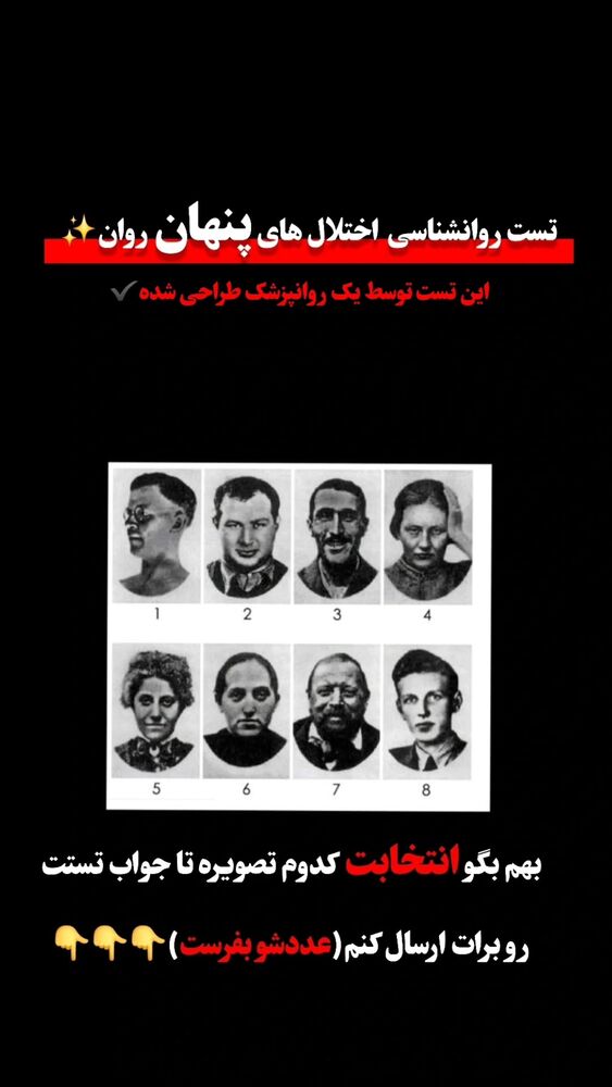  جدید ترین استوری اینستاگرام اشکان حریت