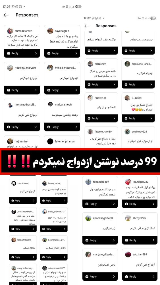  جدید ترین استوری اینستاگرام اشکان حریت