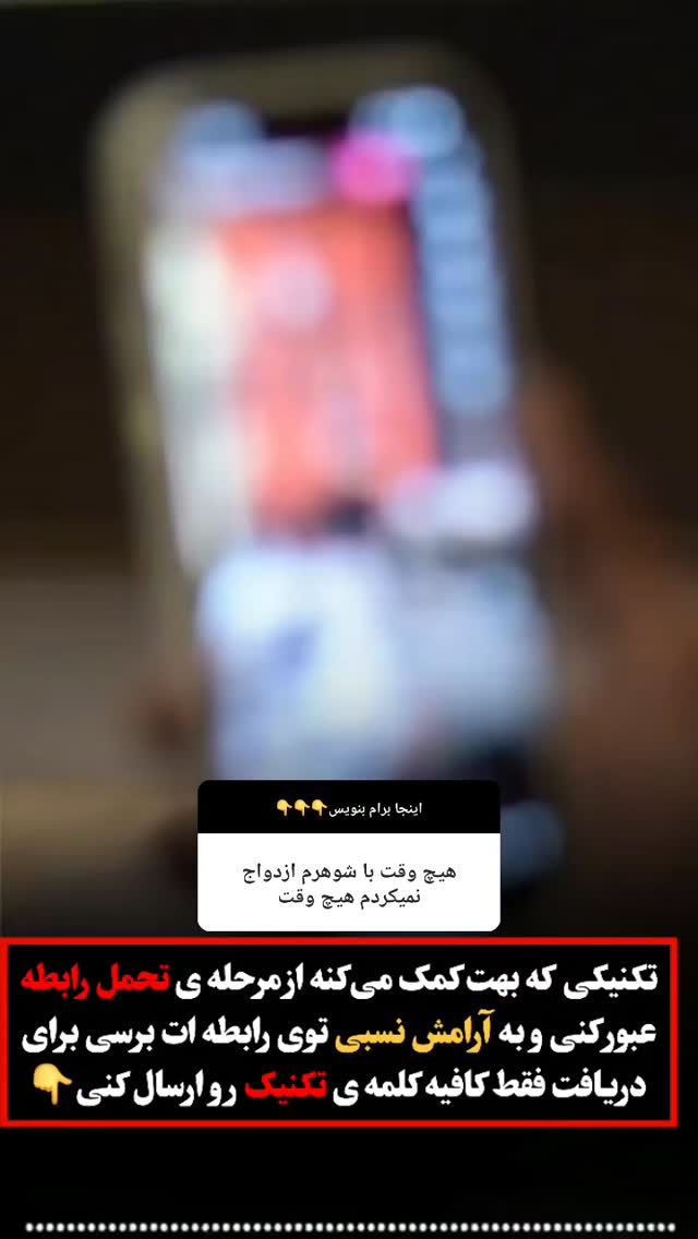  جدید ترین استوری اینستاگرام اشکان حریت