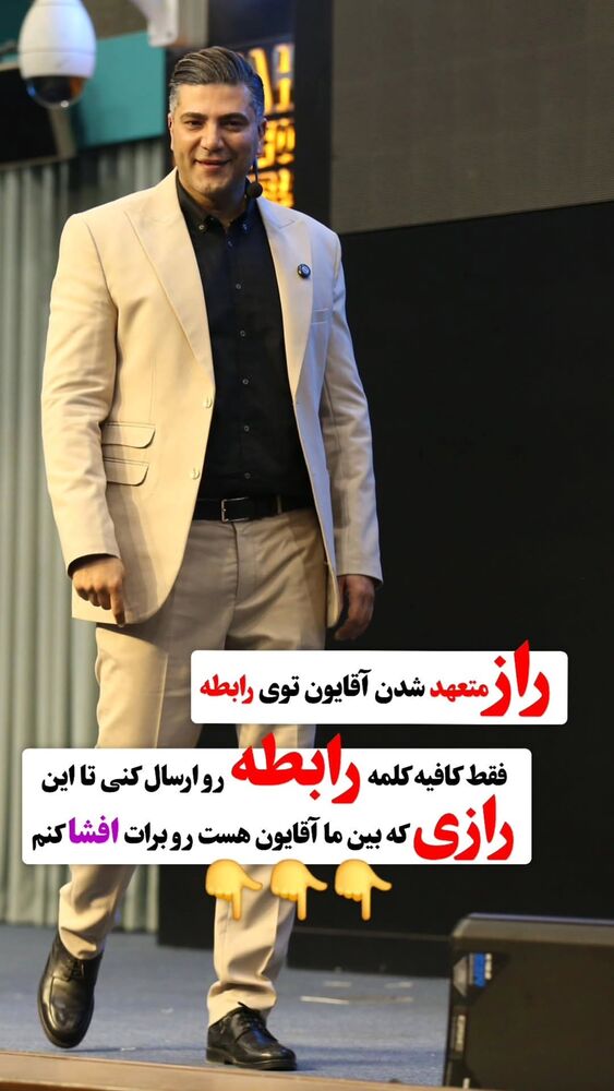  جدید ترین استوری اینستاگرام اشکان حریت