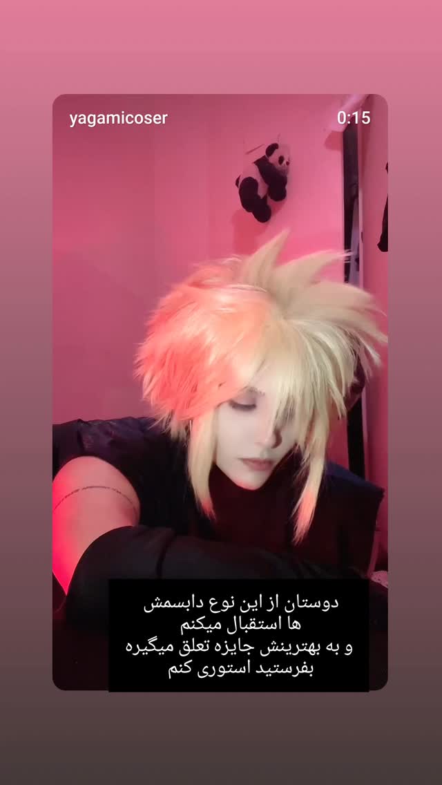 جدید ترین استوری اینستاگرام اشکان صادقی