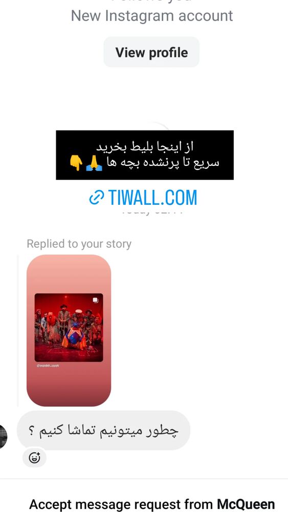  جدید ترین استوری اینستاگرام اشکان صادقی