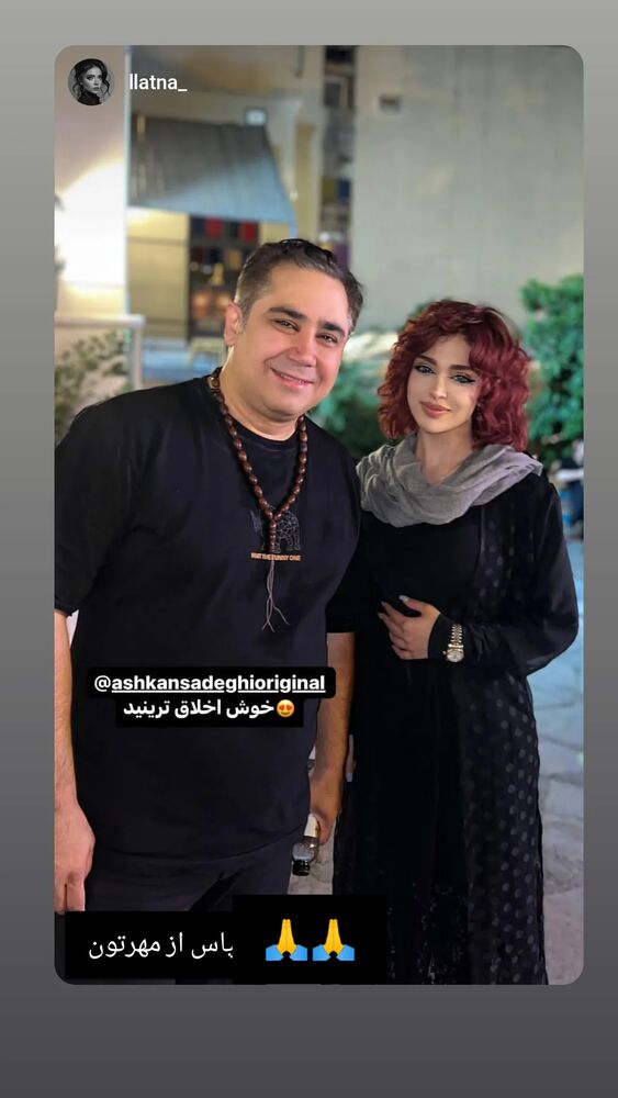  جدید ترین استوری اینستاگرام اشکان صادقی